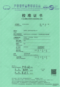 色差計(jì)檢定證書(shū)和校準(zhǔn)證書(shū)的區(qū)別